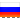Русский