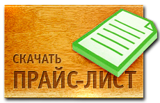 Скачать прайслист продукции «АЕМАГ»